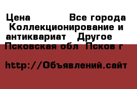 Bearbrick 400 iron man › Цена ­ 8 000 - Все города Коллекционирование и антиквариат » Другое   . Псковская обл.,Псков г.